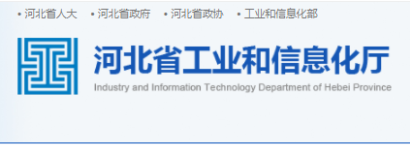 恭喜冠香居公司榮獲2022年河北省創(chuàng)新型中小企業(yè)！